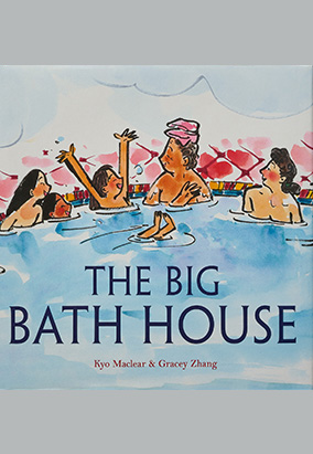 Couverture du livre The Big Bath House, de Kyo Maclear et Gracey Zhang